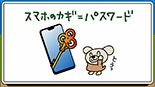 No.97画面サンプル